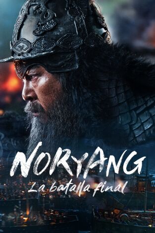 Noryang: la batalla final