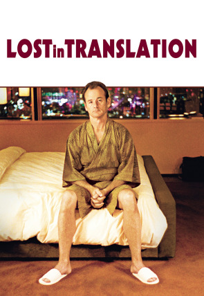 Lost in Translation en la programación de M+ Drama HD (Cine)