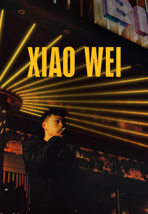 Xiao Wei portada