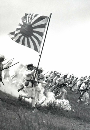 Poster de Japón en la Segunda Guerra Mundial · El sol naciente