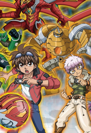 Bakugan: invasores de Gundalia portada