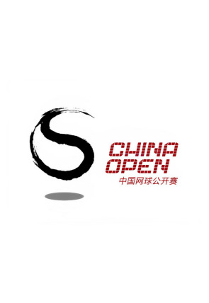 Poster de Open de China T2024 · Cuartos de final: Sabalenka - Muchova