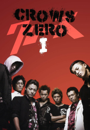 Crows-Zero en la programación de XTRM (Cine)