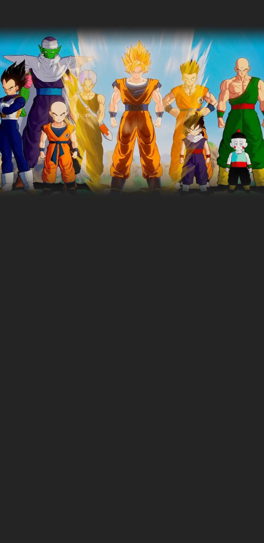 Dragon Ball Z