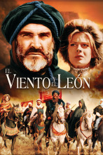 El viento y el león