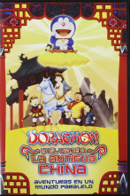 Doraemon Txina zaharrean