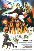 La gran ruta hacia China