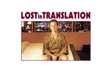 Lost in Translation